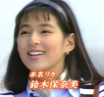 鈴木保奈美さんの若い頃は可愛いですね